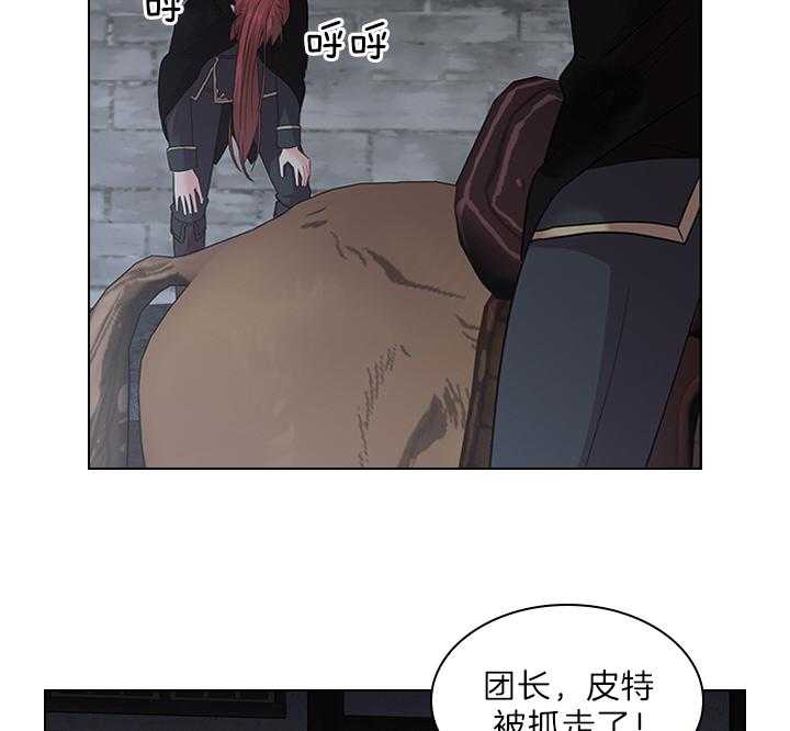 第87话_你已经不是一个人了26