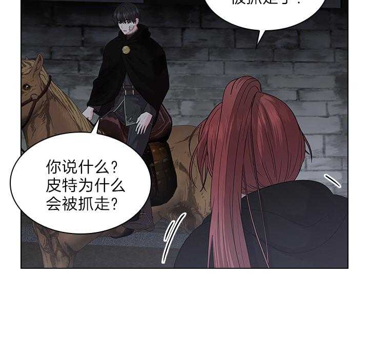第87话_你已经不是一个人了27