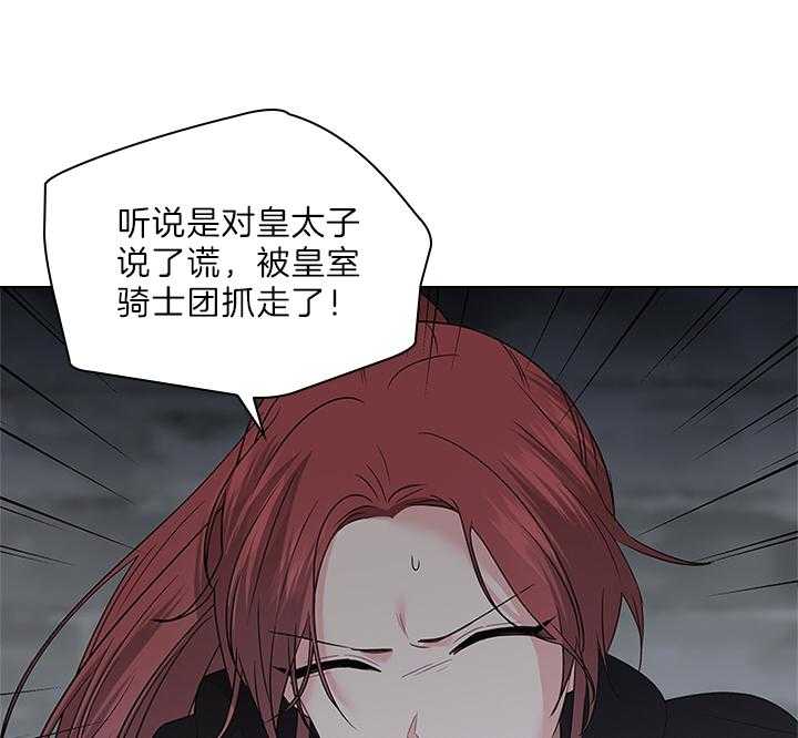 第87话_你已经不是一个人了28