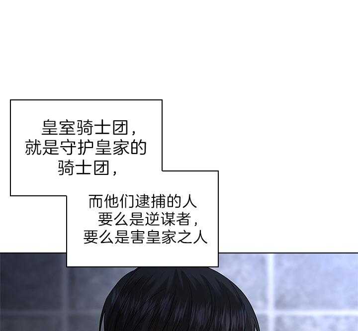 第87话_你已经不是一个人了34
