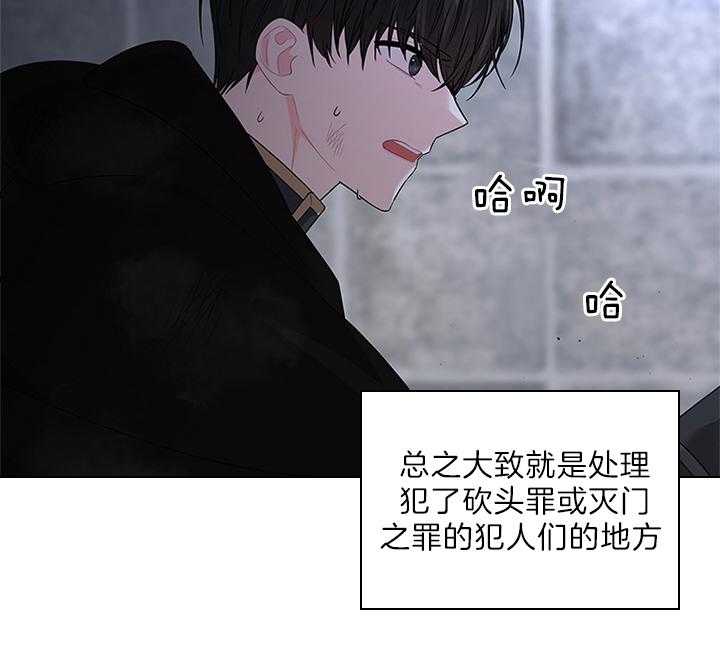 第87话_你已经不是一个人了35