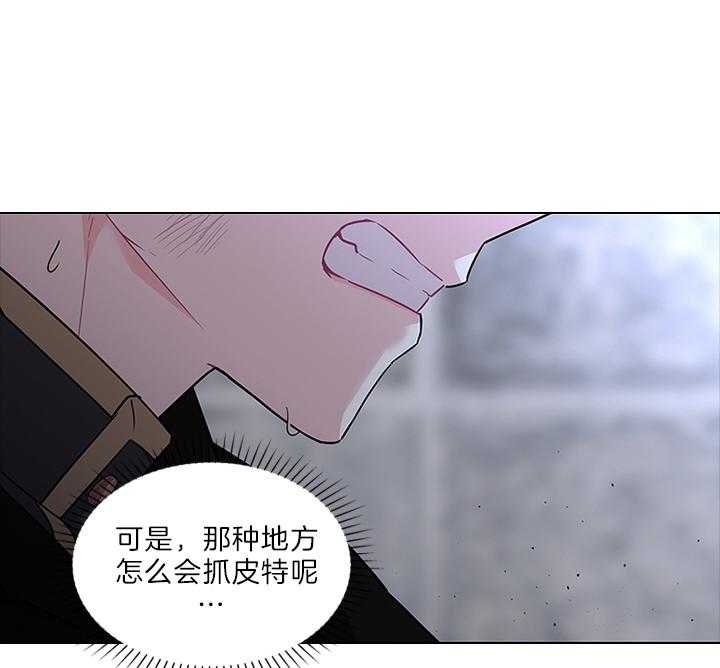 第87话_你已经不是一个人了36
