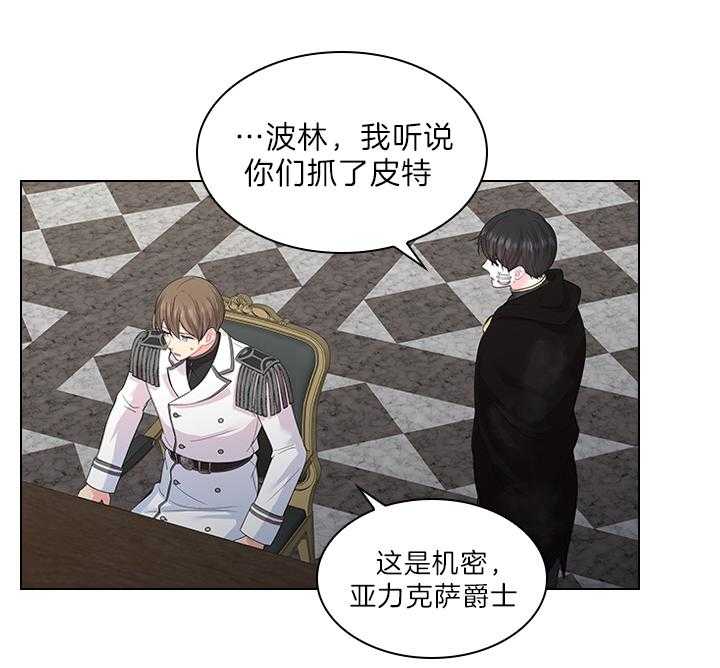第87话_你已经不是一个人了42