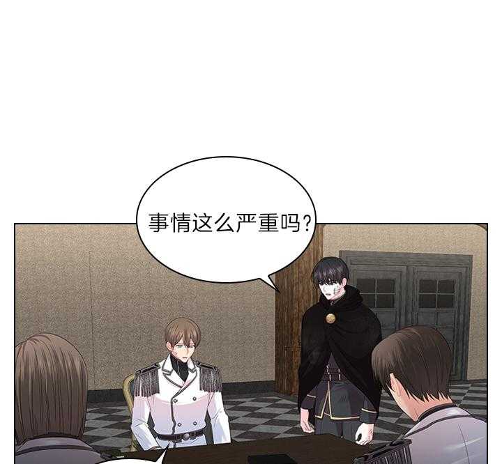 第87话_你已经不是一个人了43