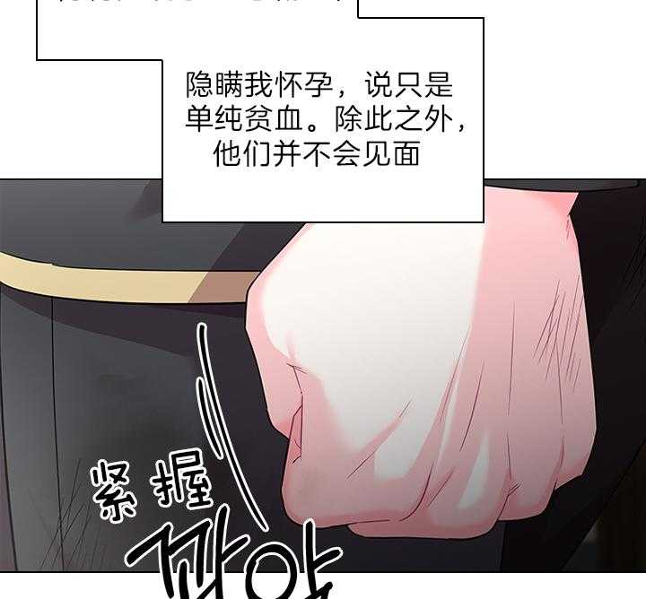 第87话_你已经不是一个人了45