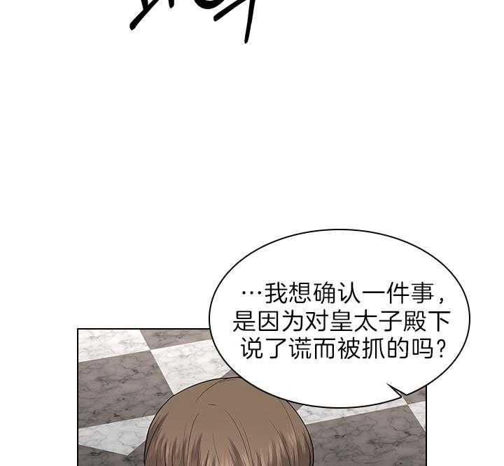 第87话_你已经不是一个人了46