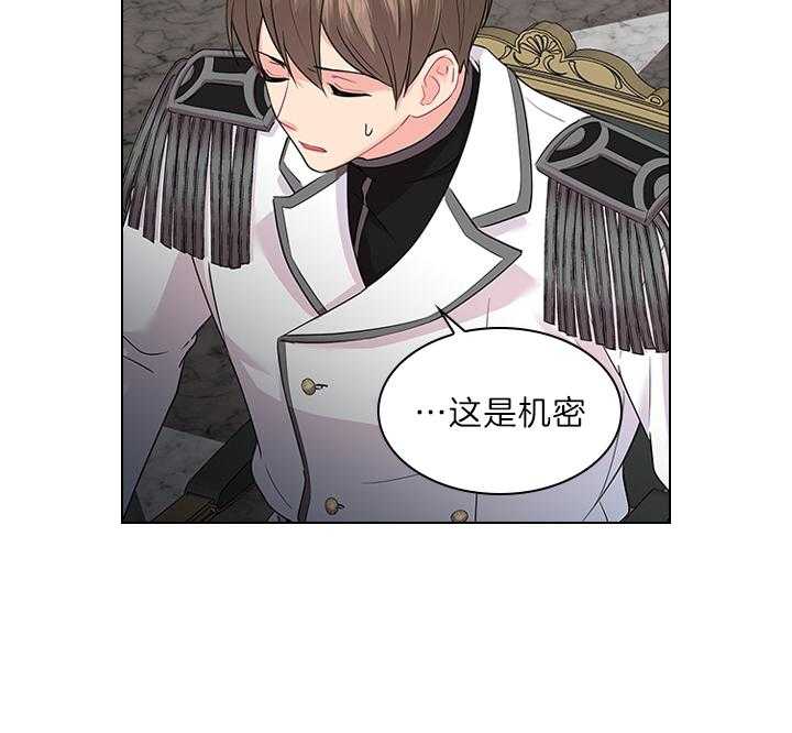 第87话_你已经不是一个人了47