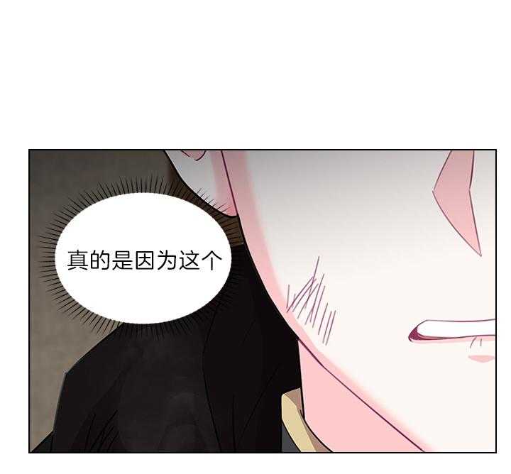 第87话_你已经不是一个人了48