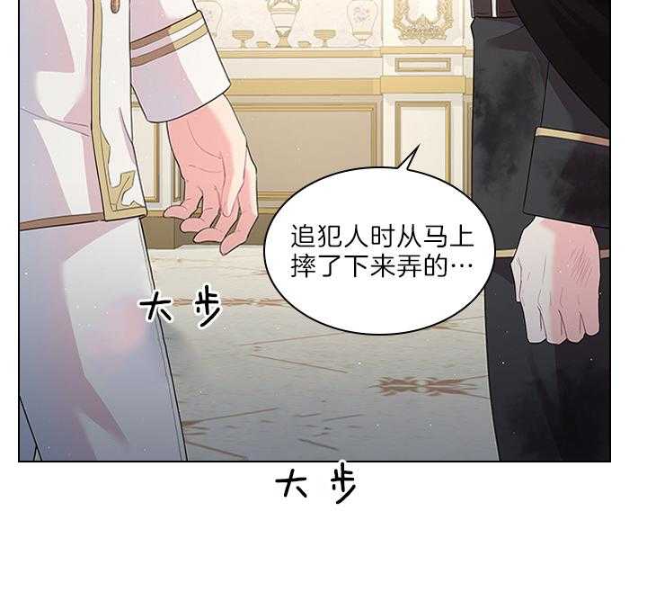 第87话_你已经不是一个人了60