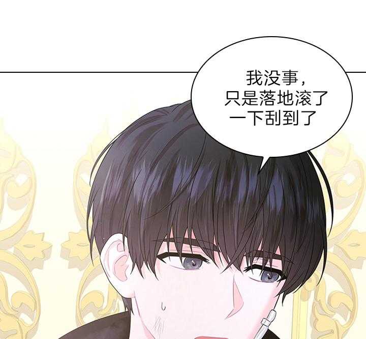 第87话_你已经不是一个人了61