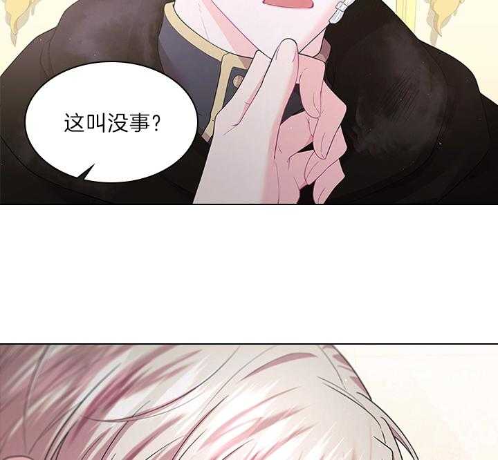第87话_你已经不是一个人了62