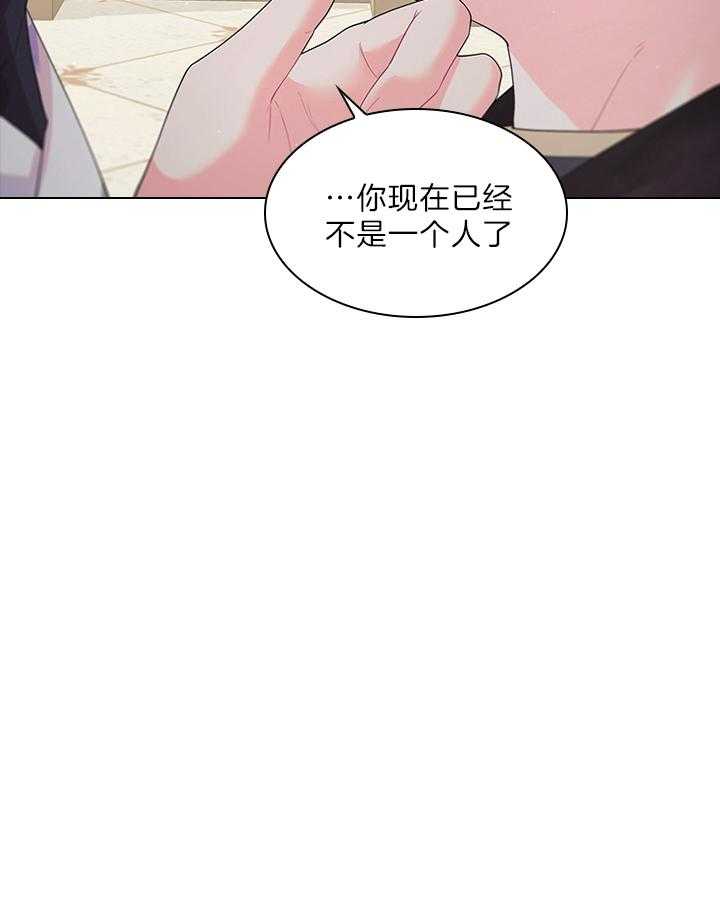 第87话_你已经不是一个人了64