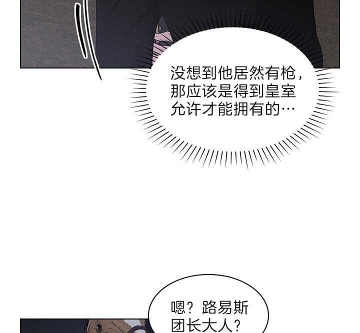第87话_你已经不是一个人了7