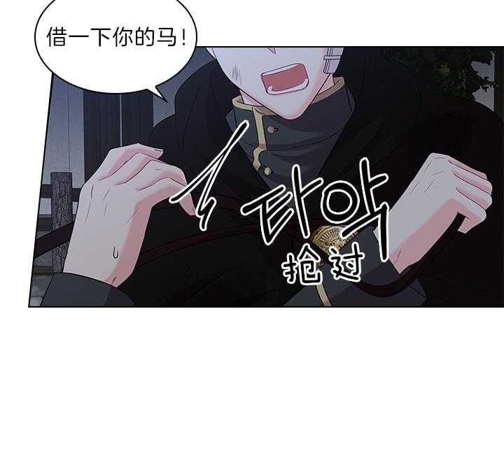 第87话_你已经不是一个人了9