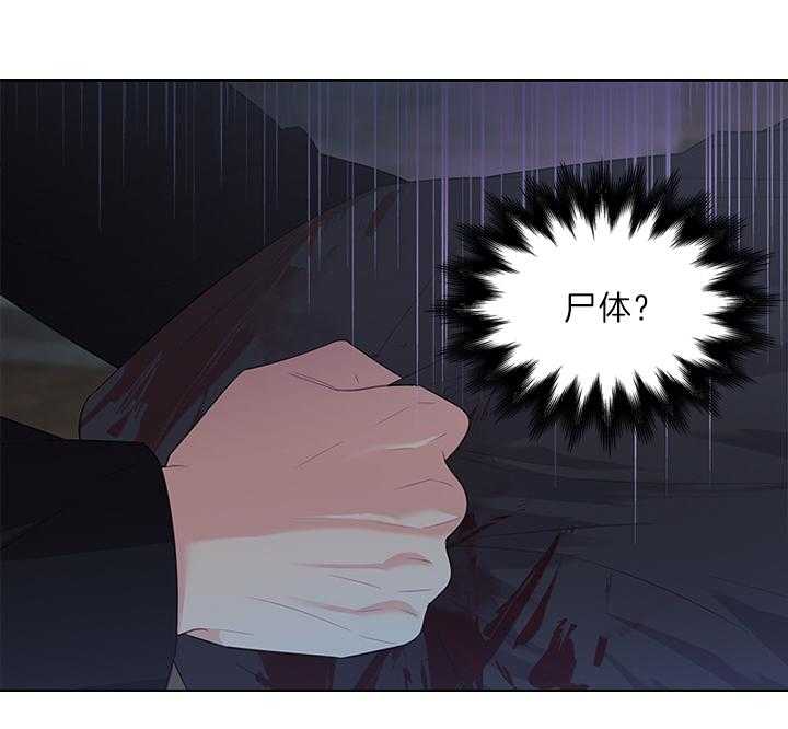 第86话_犯人出现17