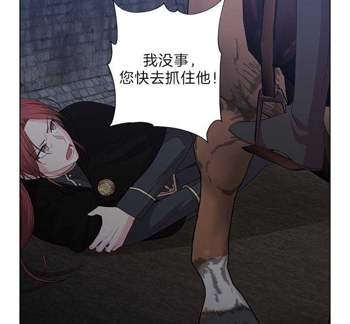 第86话_犯人出现31