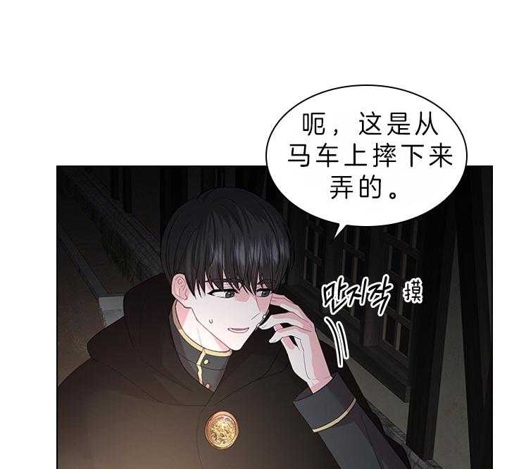 第85话_要不要生11