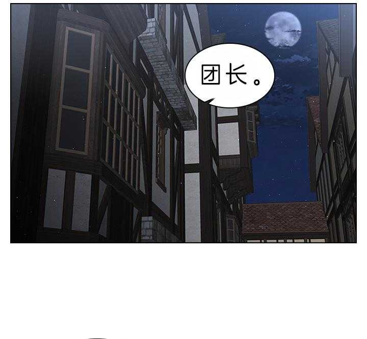 第85话_要不要生14