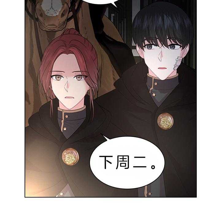 第85话_要不要生17