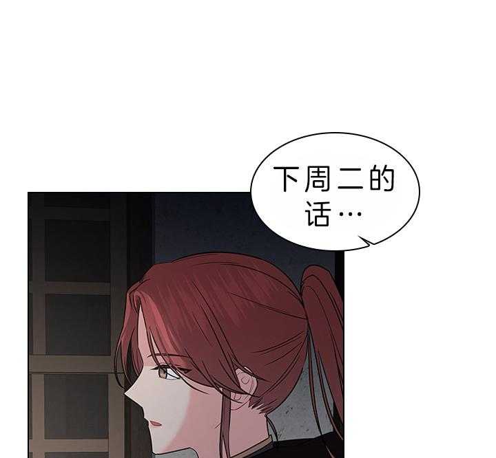 第85话_要不要生18