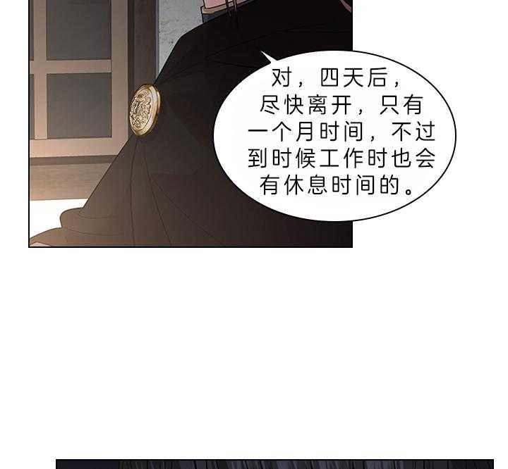 第85话_要不要生19