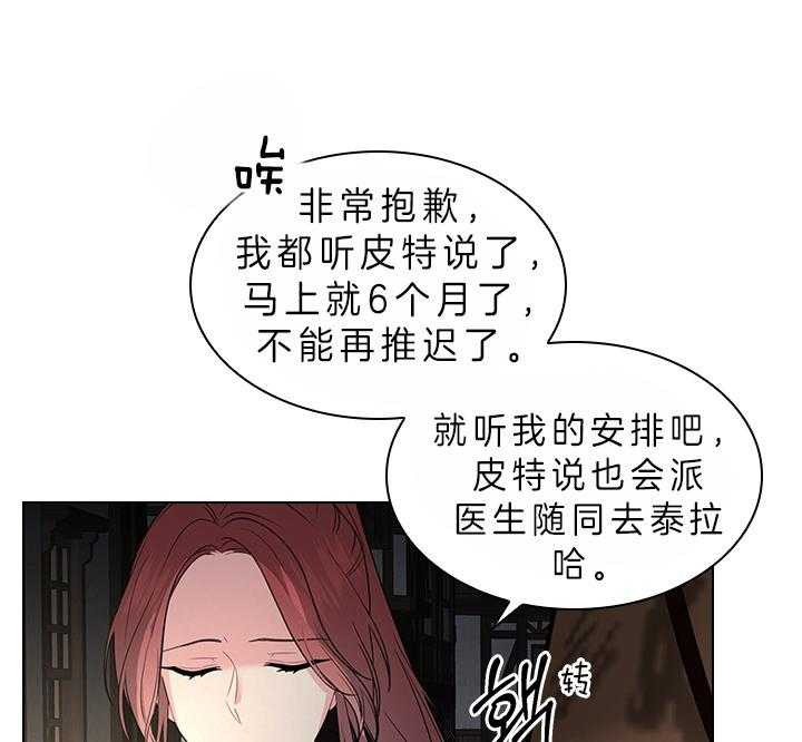 第85话_要不要生22