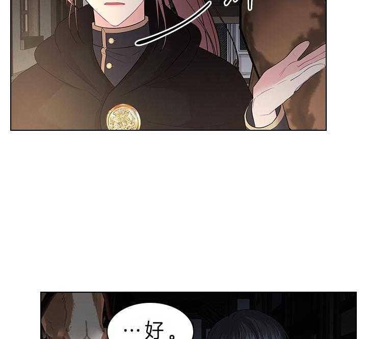 第85话_要不要生23