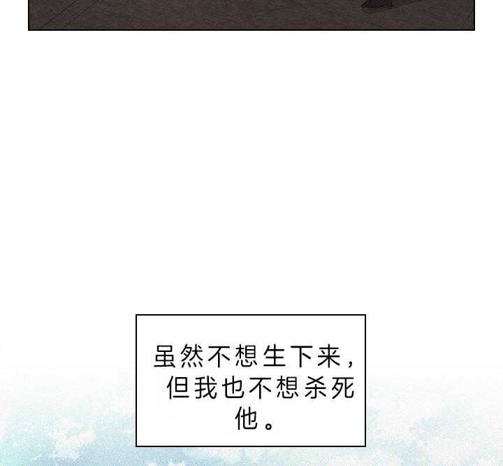 第85话_要不要生26