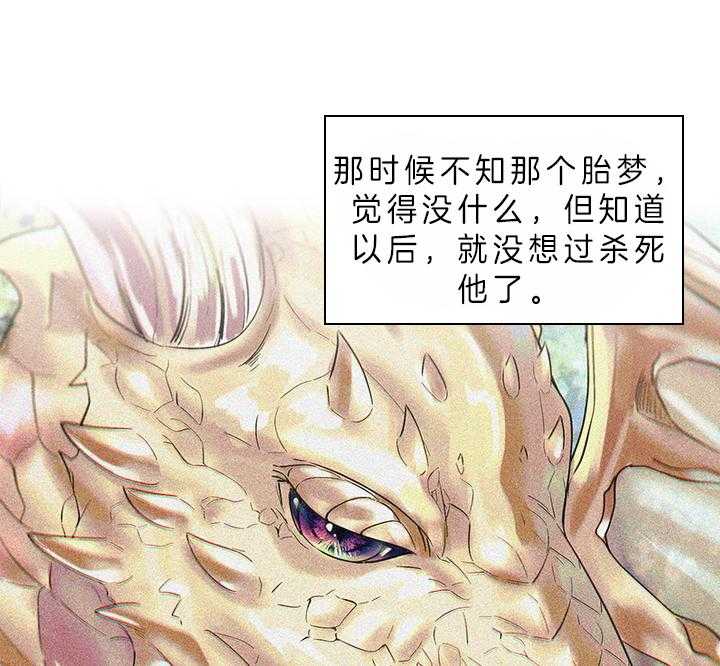 第85话_要不要生28