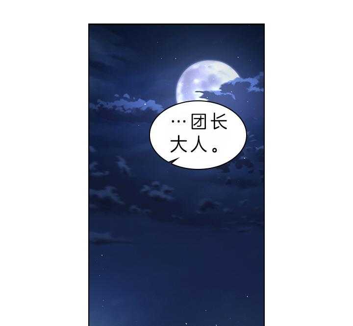 第85话_要不要生30