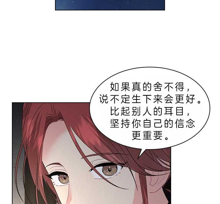 第85话_要不要生31