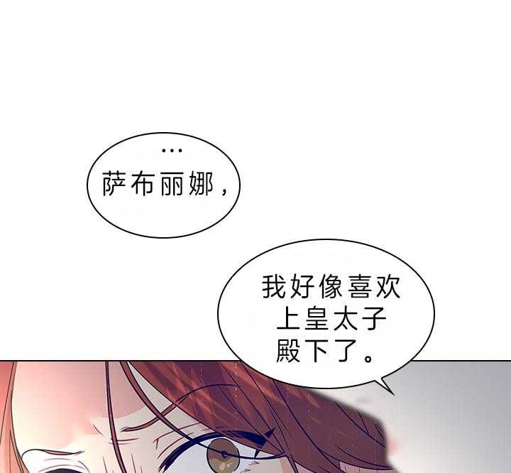 第85话_要不要生34
