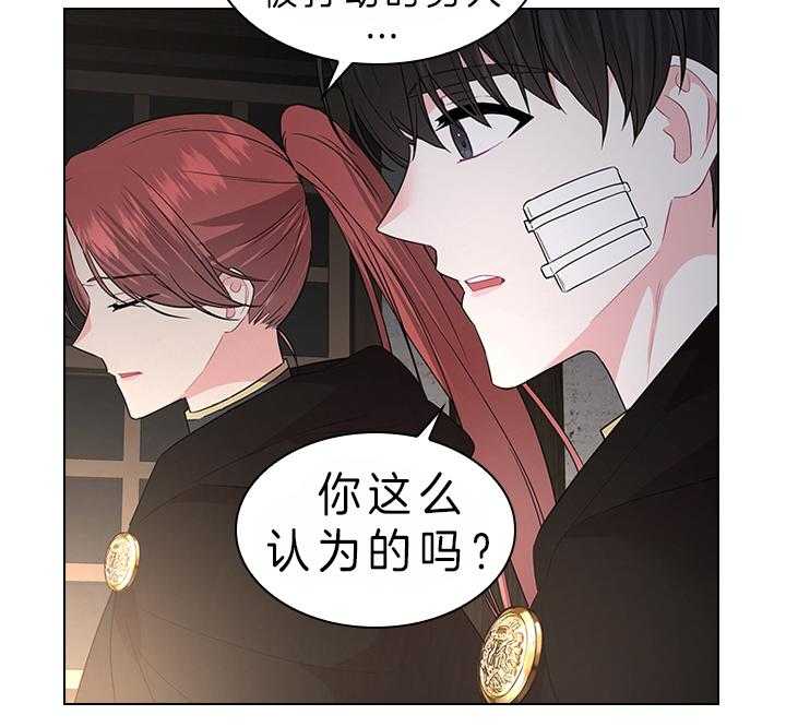 第85话_要不要生40