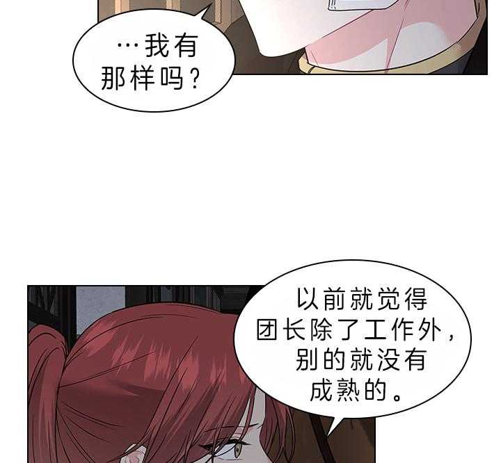 第85话_要不要生42