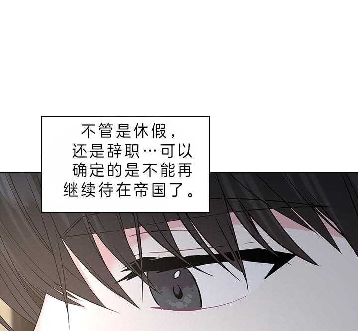 第85话_要不要生45