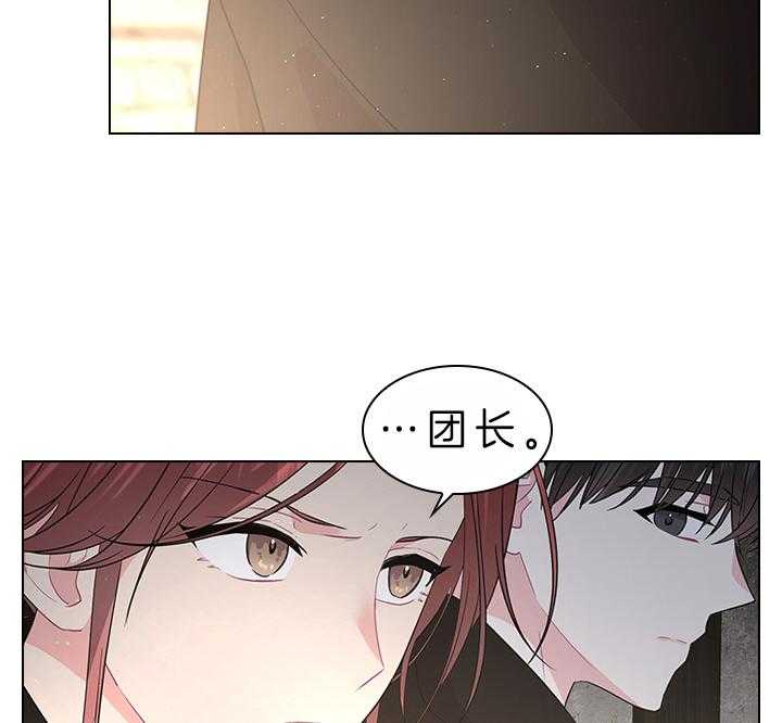 第85话_要不要生54