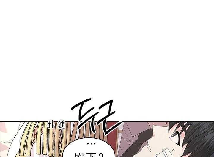 第84话_察觉0