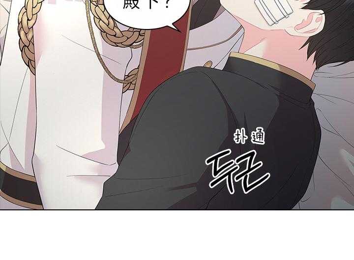 第84话_察觉1