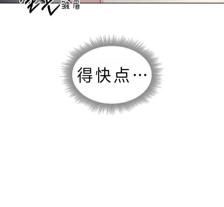 第84话_察觉12