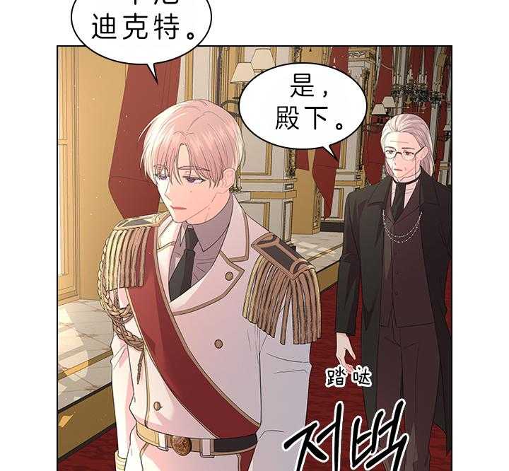 第84话_察觉21