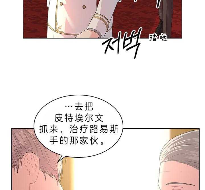 第84话_察觉22