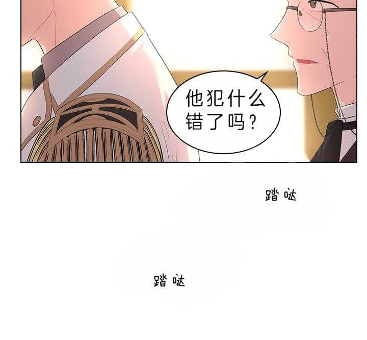 第84话_察觉23