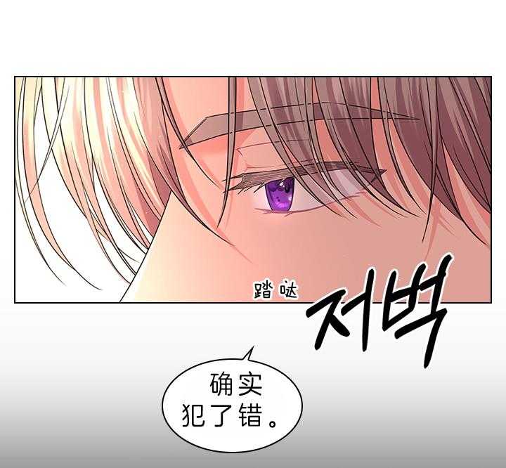 第84话_察觉24