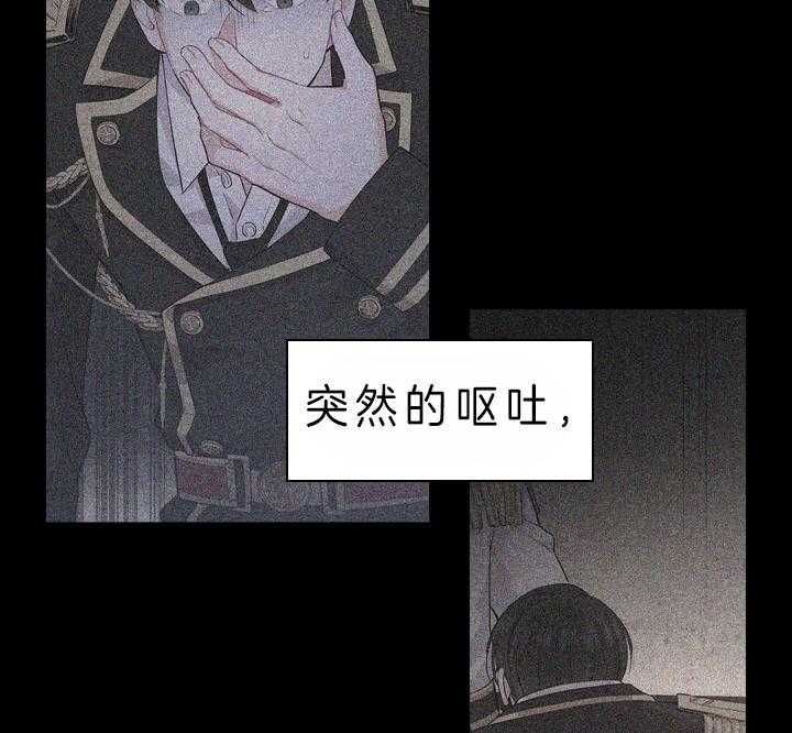 第84话_察觉26