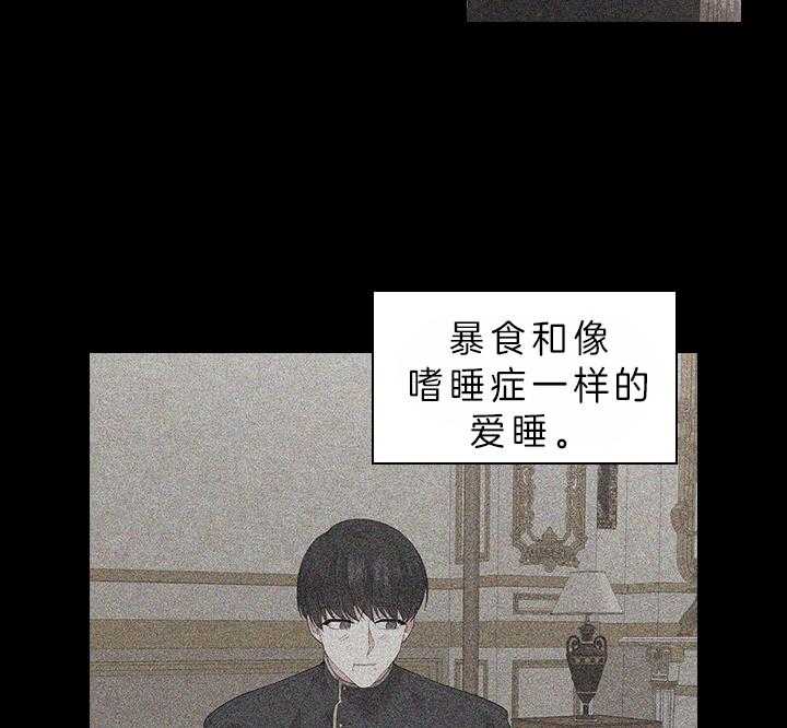 第84话_察觉27
