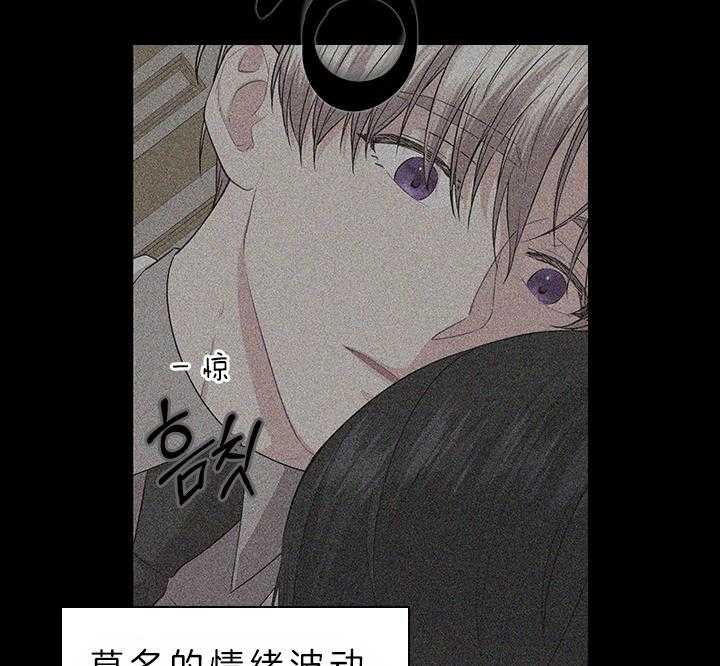 第84话_察觉29