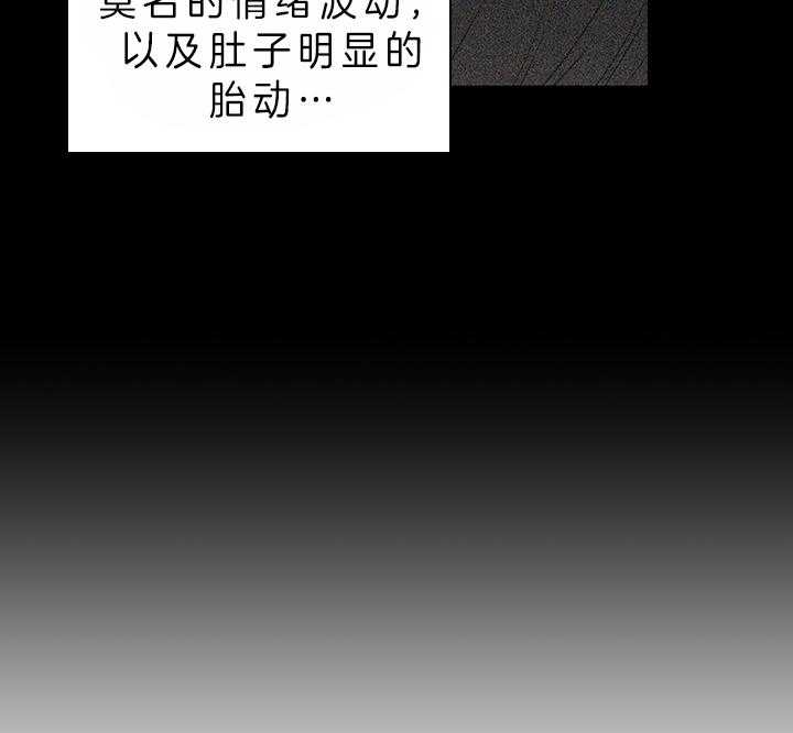 第84话_察觉30