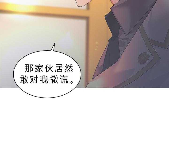 第84话_察觉33