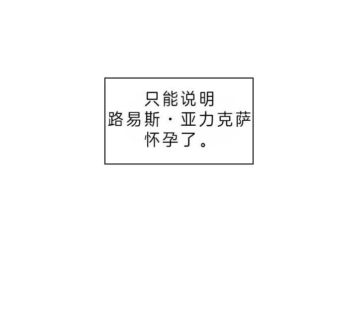 第84话_察觉34