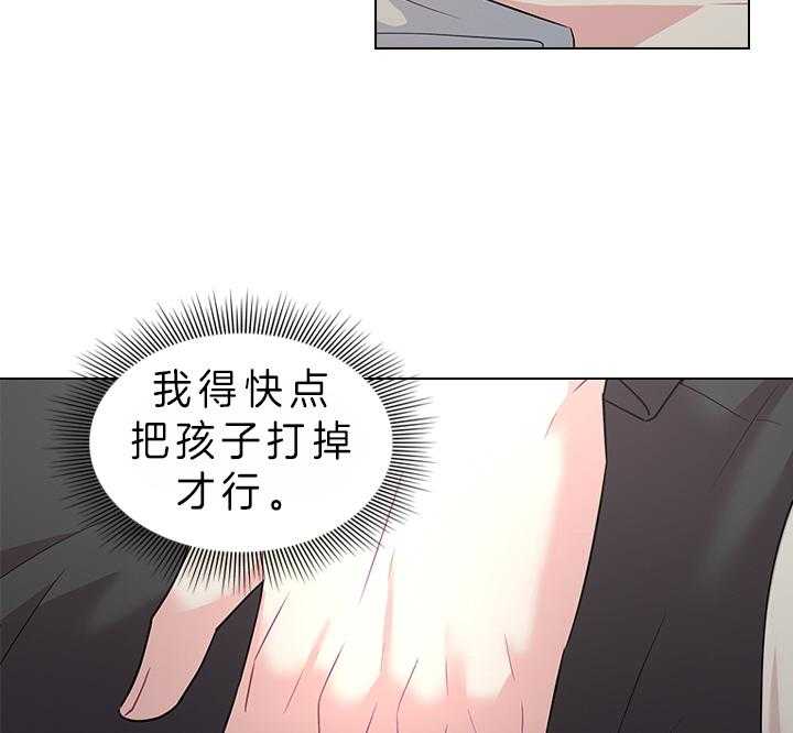 第84话_察觉8